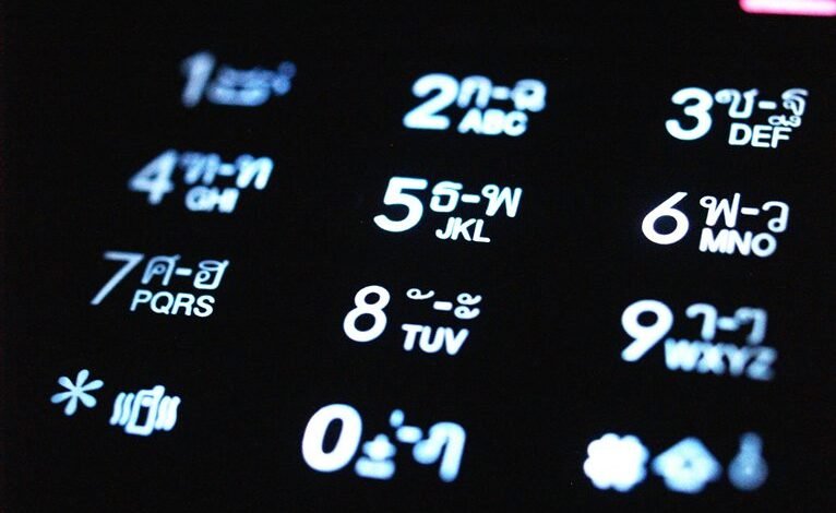 call data integrity check numbers and code